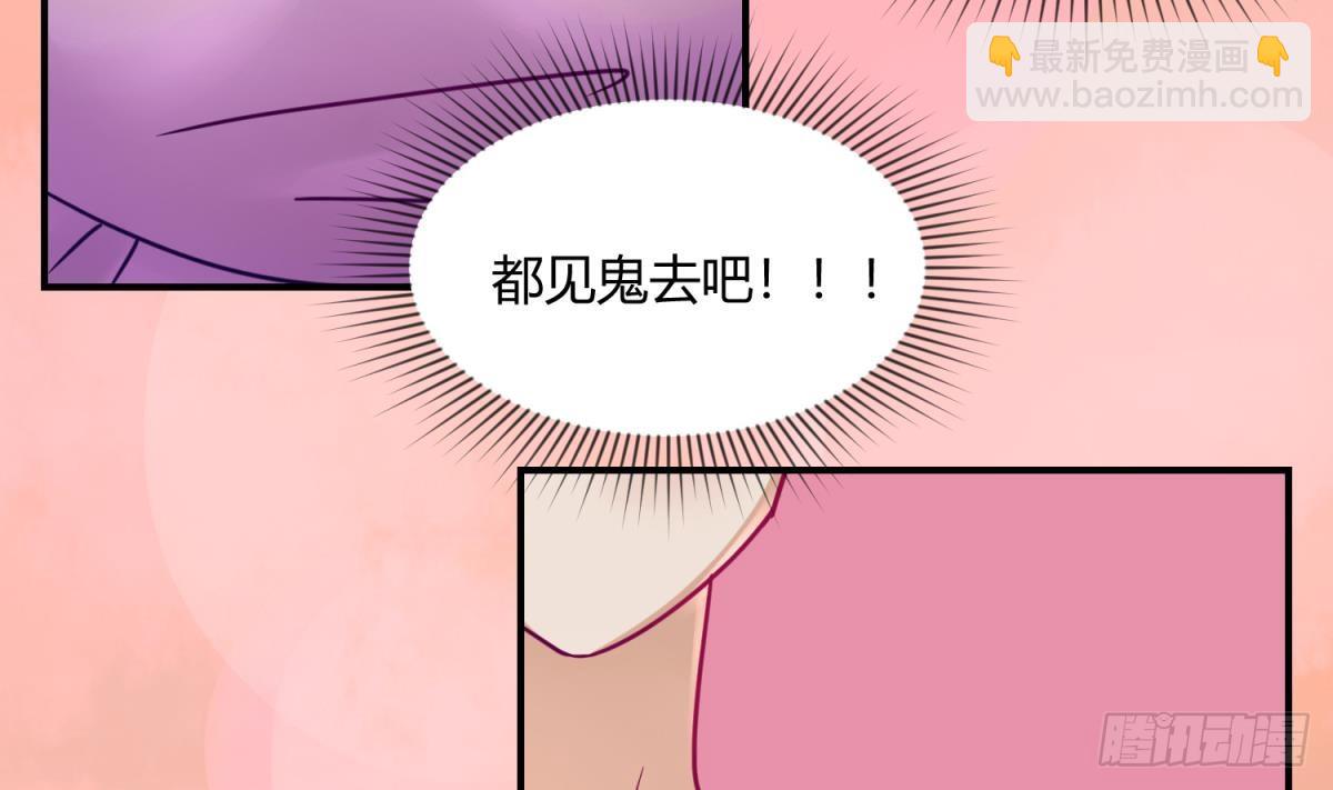 第5话 梦碎桃夭(1/2)-第5话