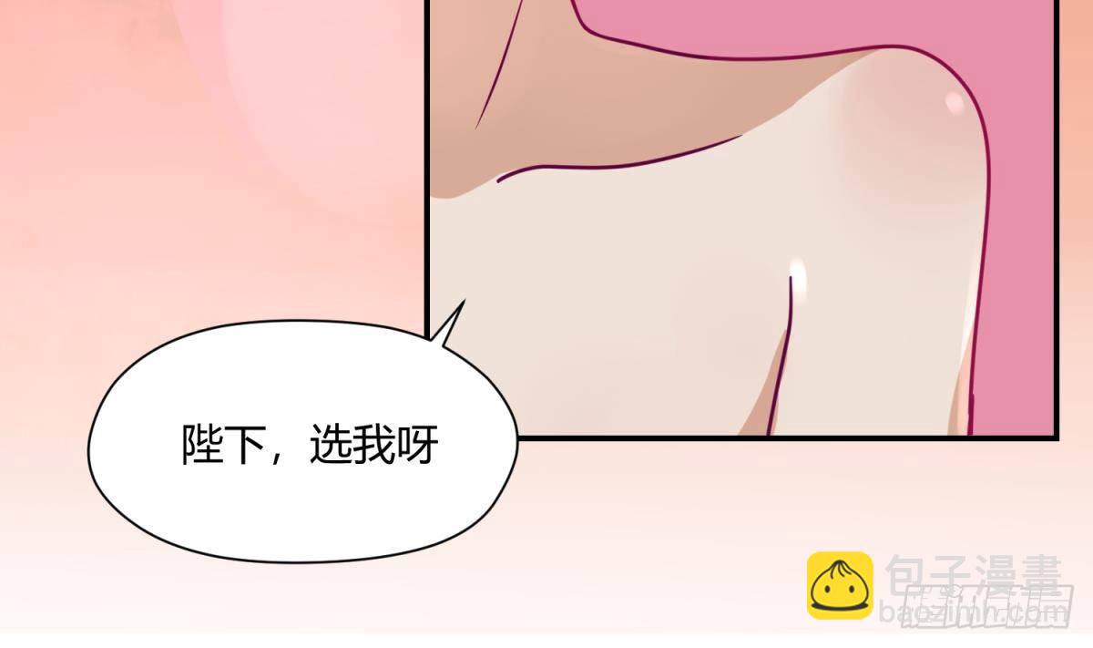第5话 梦碎桃夭(1/2)-第5话