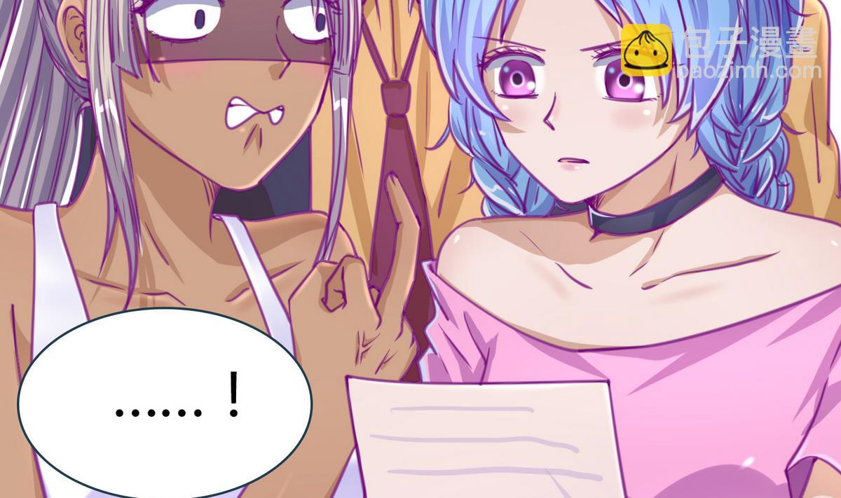 第39话 人生处处是套路(1/2)-第41话