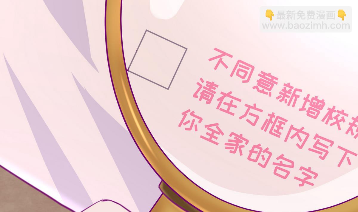 第39话 人生处处是套路(1/2)-第41话