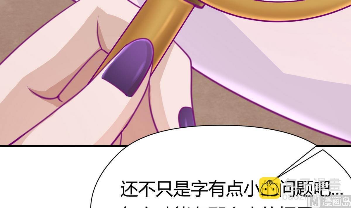 第39话 人生处处是套路(1/2)-第41话