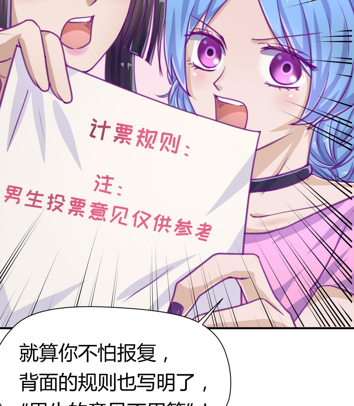 第39话 人生处处是套路(1/2)-第41话