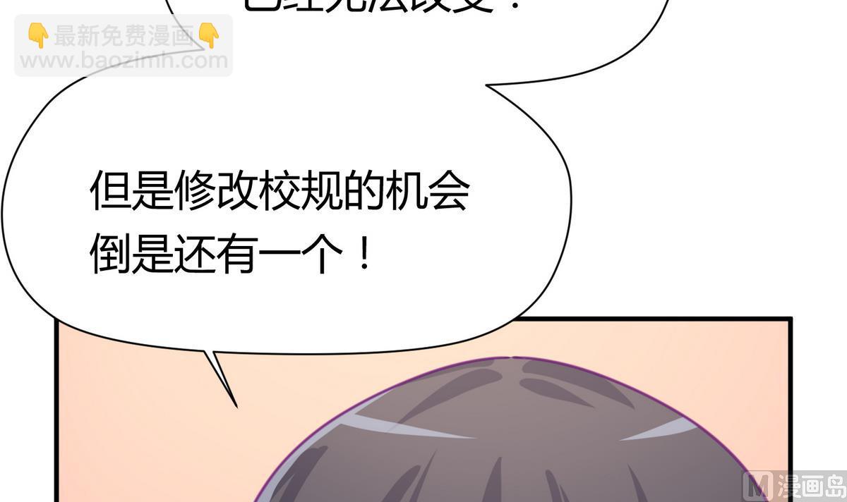 第39话 人生处处是套路(1/2)-第41话