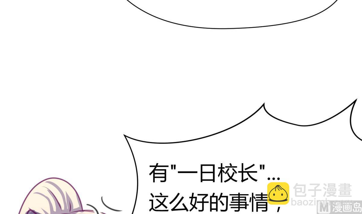 第39话 人生处处是套路(1/2)-第41话