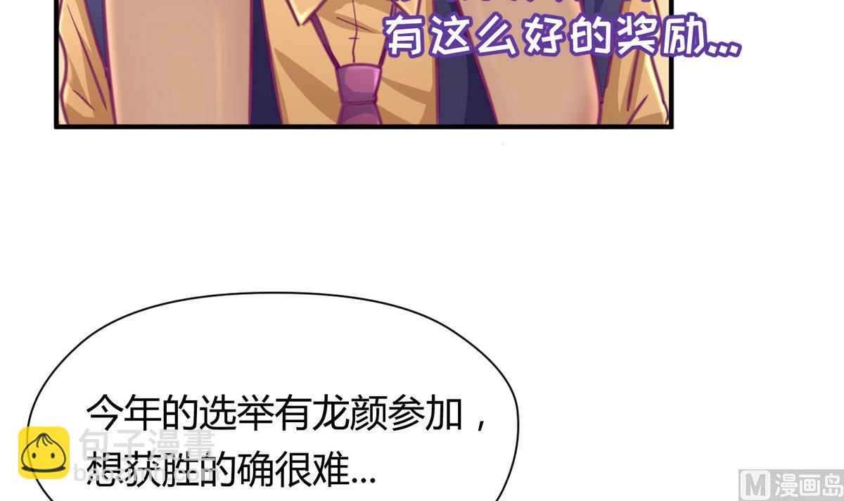 第39话 人生处处是套路(1/2)-第41话