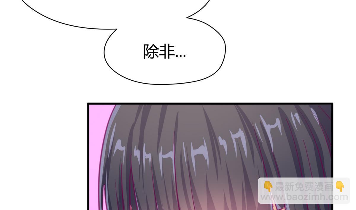 第39话 人生处处是套路(1/2)-第41话