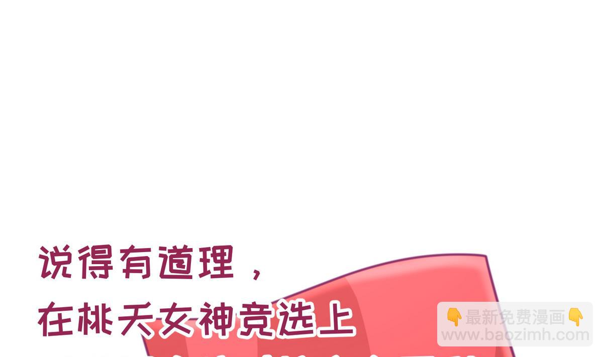 第39话 人生处处是套路(1/2)-第41话