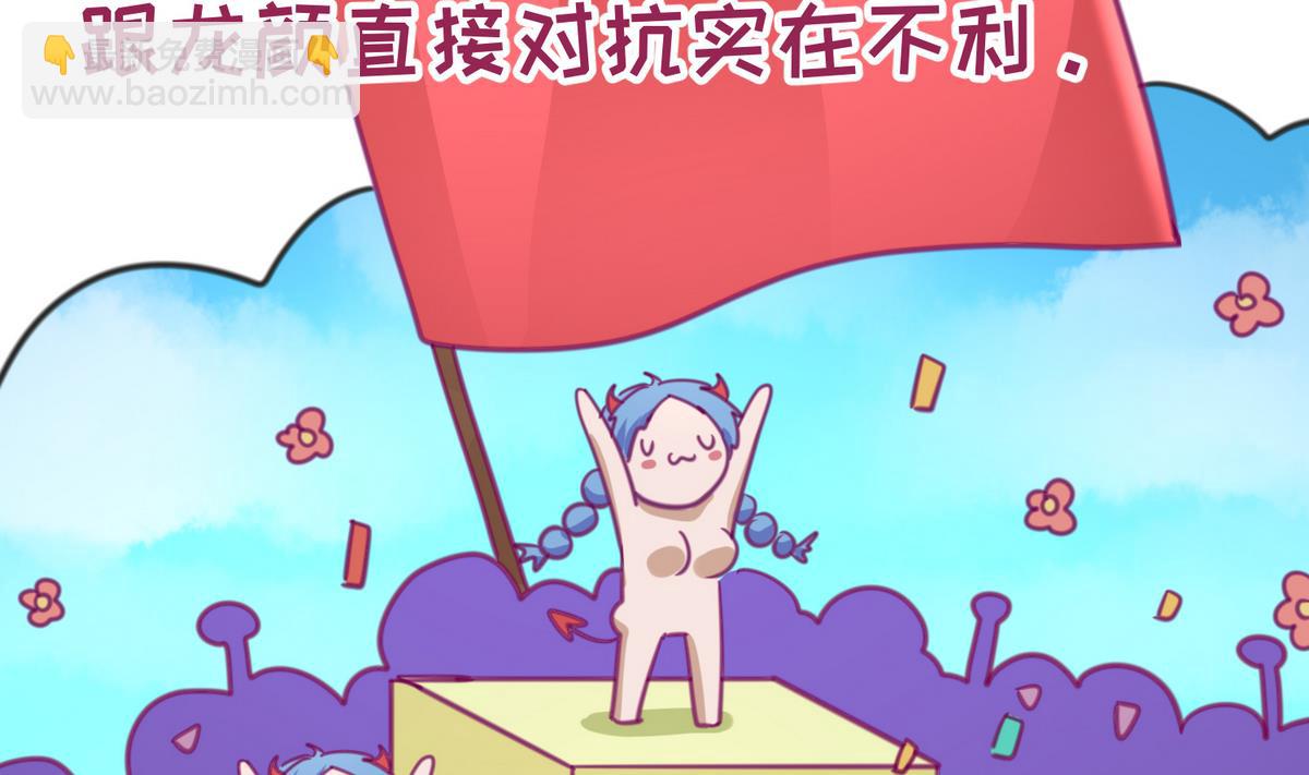 第39话 人生处处是套路(1/2)-第41话