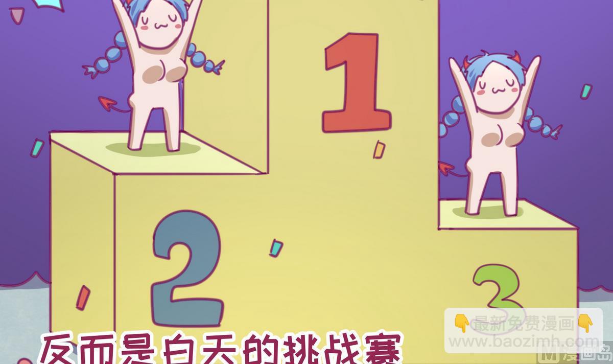 第39话 人生处处是套路(1/2)-第41话