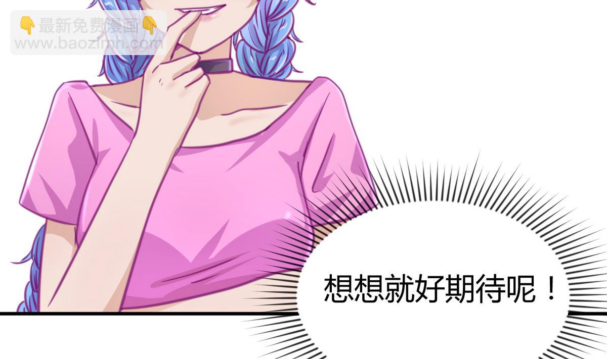 第39话 人生处处是套路(1/2)-第41话