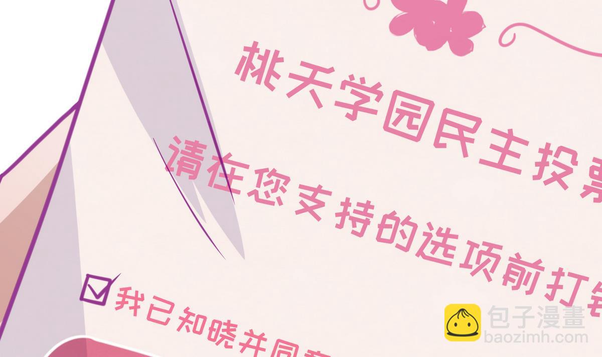 第39话 人生处处是套路(1/2)-第41话
