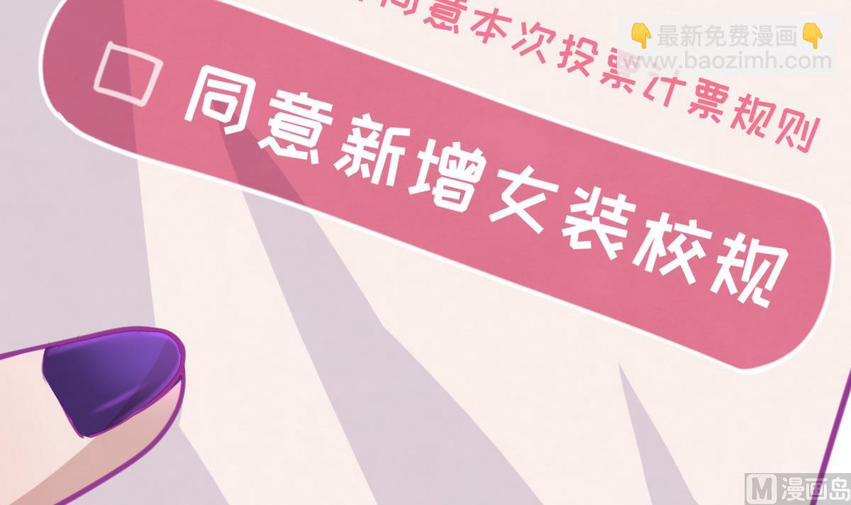 第39话 人生处处是套路(1/2)-第41话