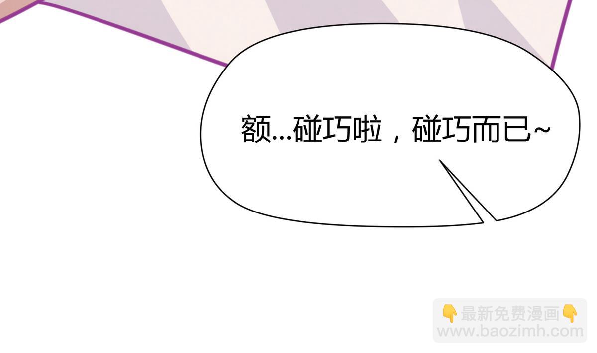第39话 人生处处是套路(1/2)-第41话