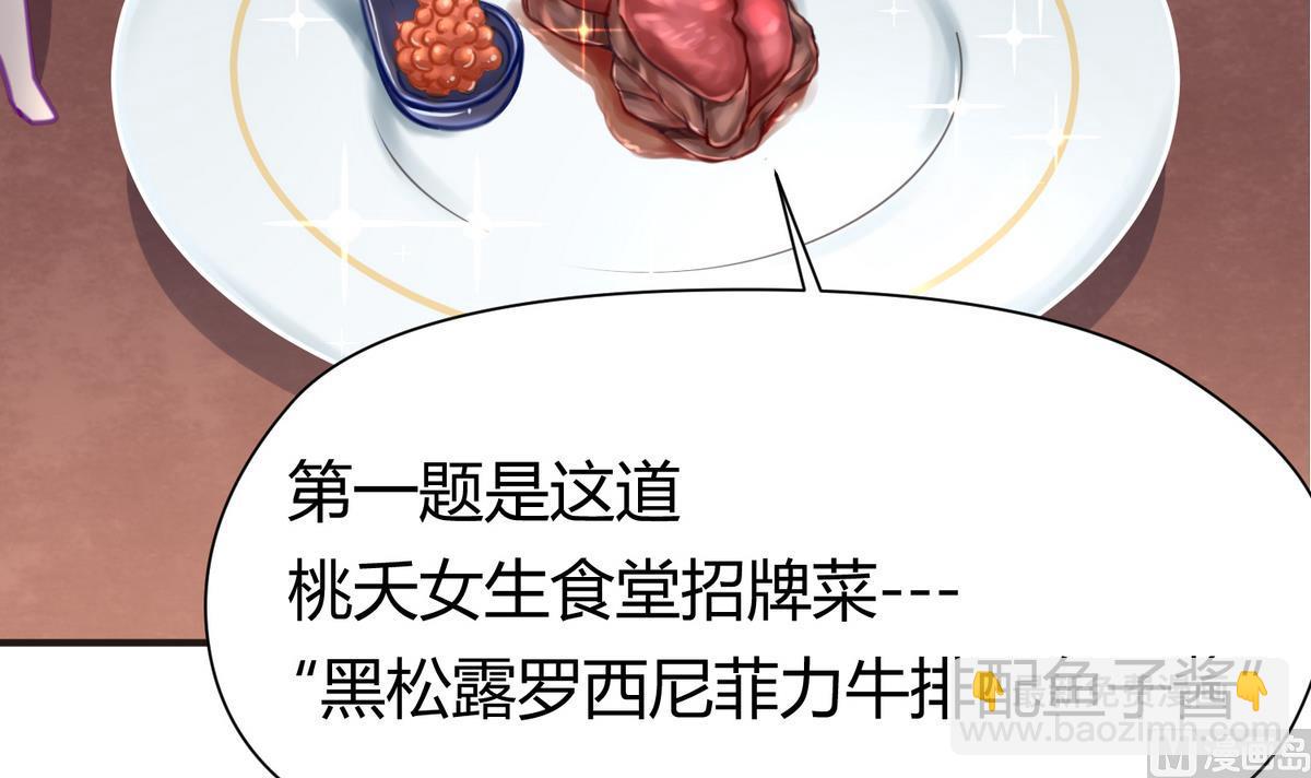 第41话 上来就是重口味(1/3)-第43话