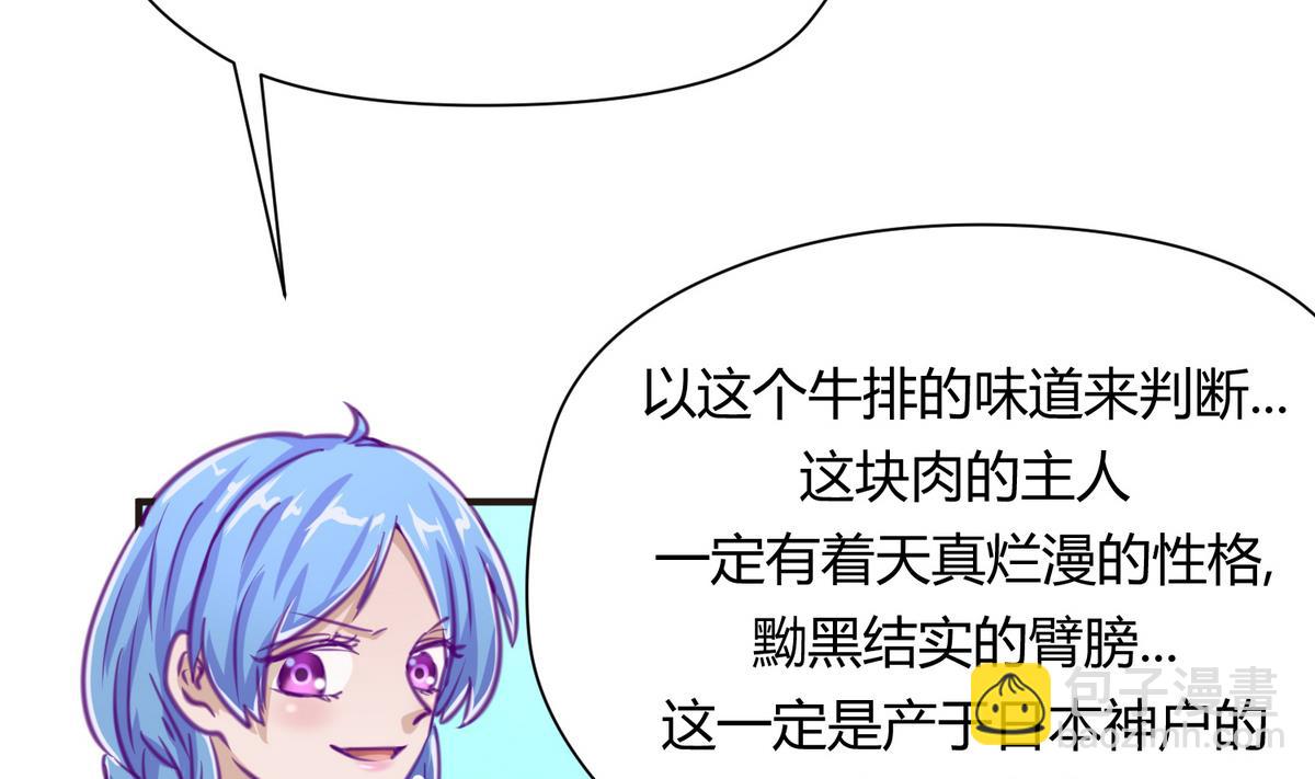 第41话 上来就是重口味(1/3)-第43话
