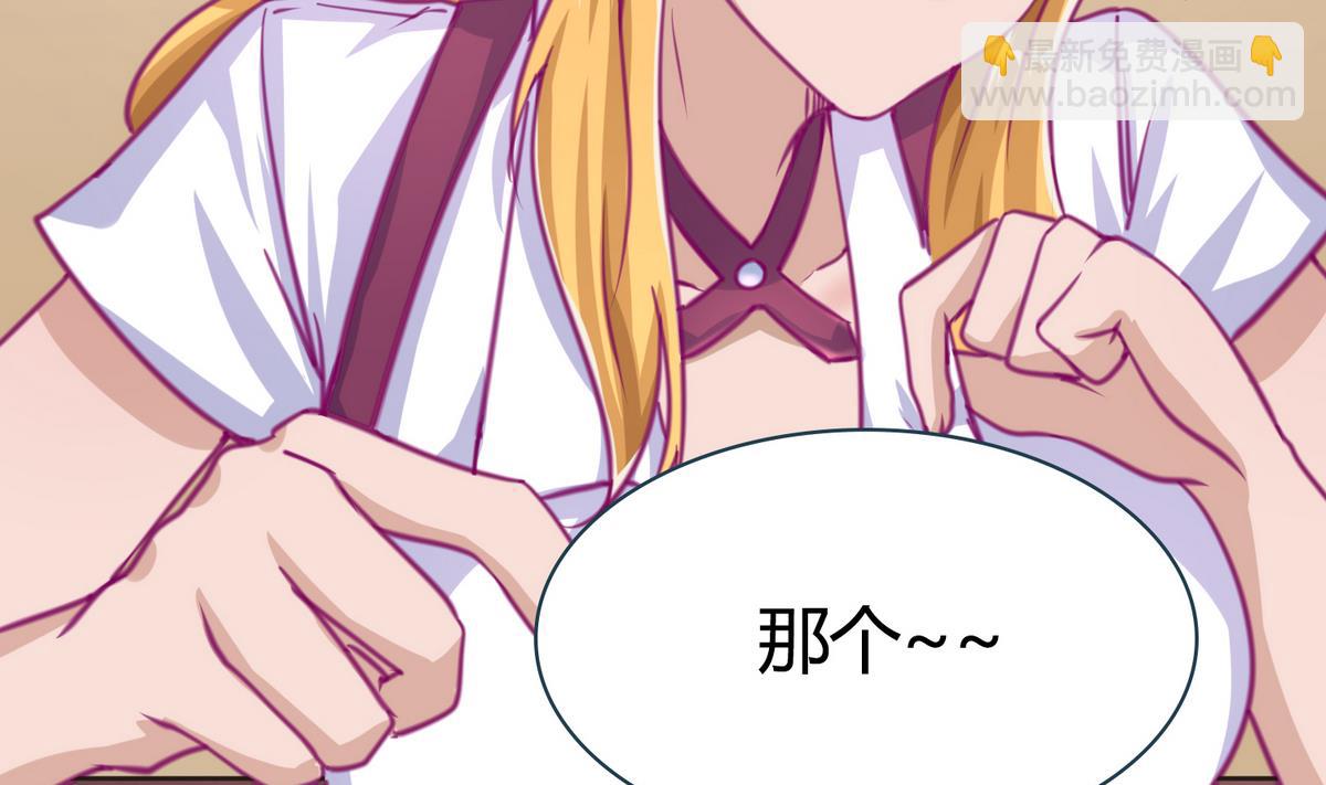 第41话 上来就是重口味(1/3)-第43话