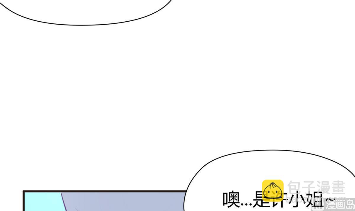 第41话 上来就是重口味(1/3)-第43话