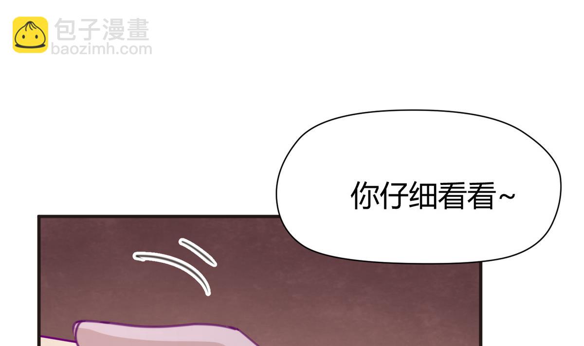 第41话 上来就是重口味(1/3)-第43话