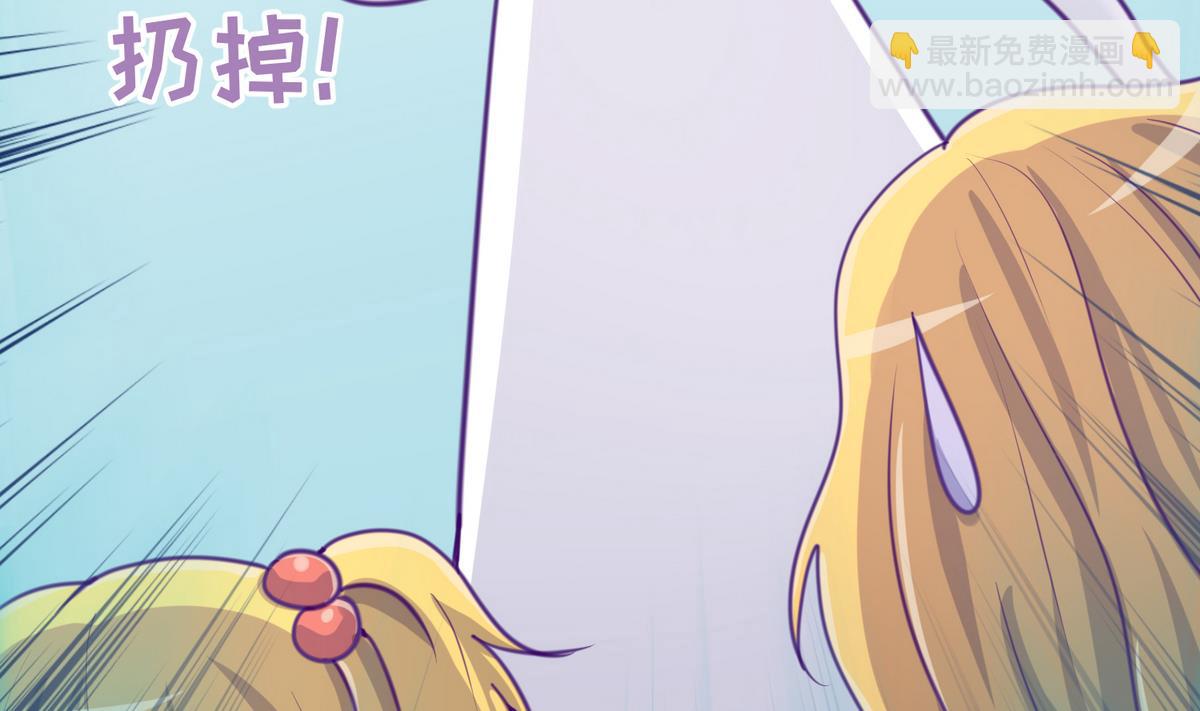 第41话 上来就是重口味(1/3)-第43话