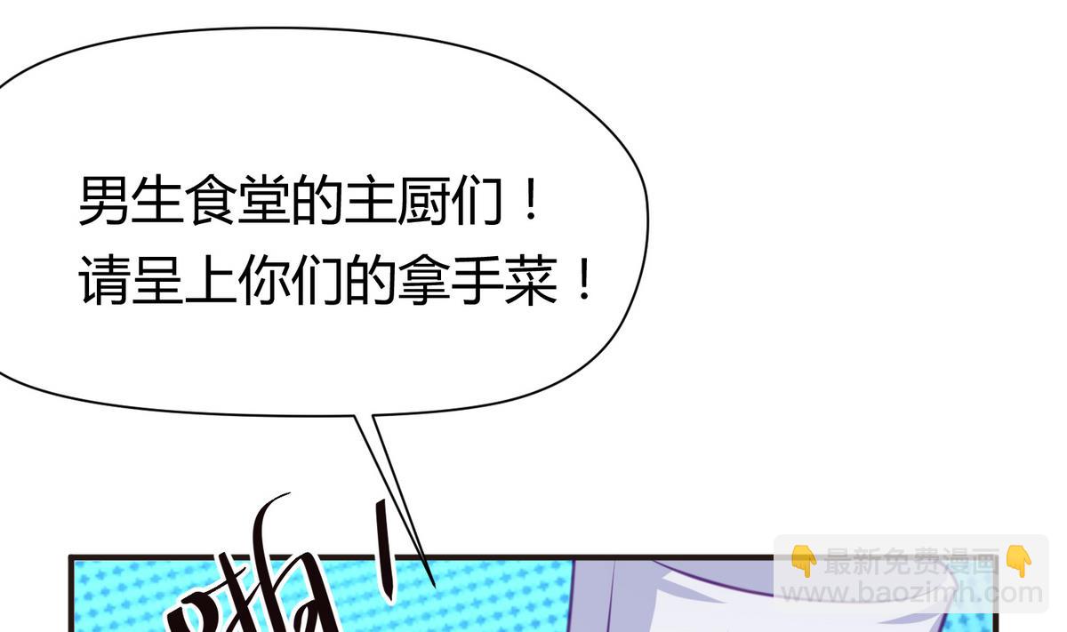 第41话 上来就是重口味(1/3)-第43话
