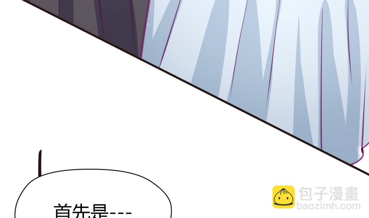 第41话 上来就是重口味(1/3)-第43话