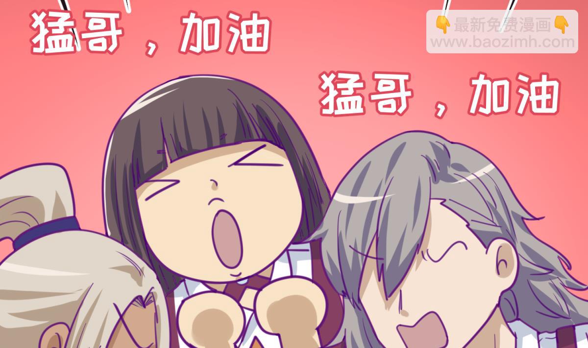 第43话 坚持十秒(1/2)-第45话