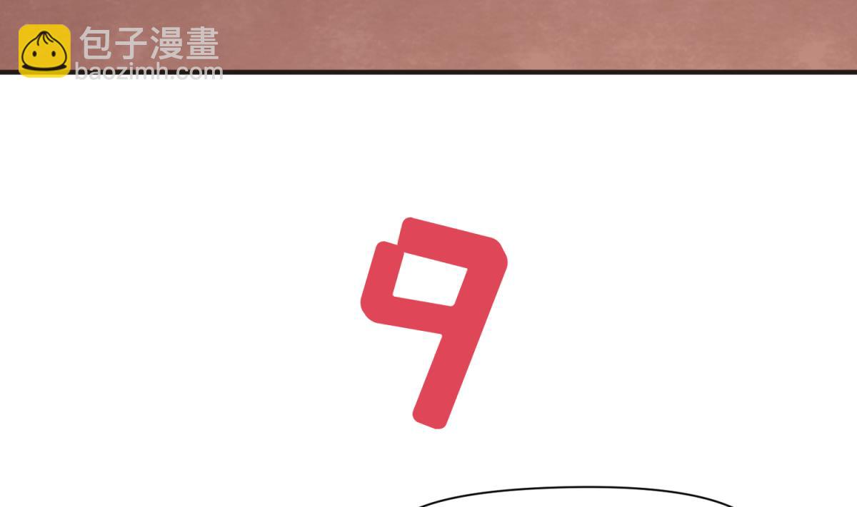 第43话 坚持十秒(1/2)-第45话