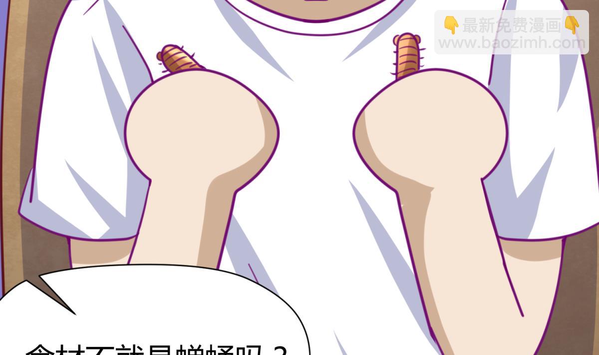 第43话 坚持十秒(1/2)-第45话