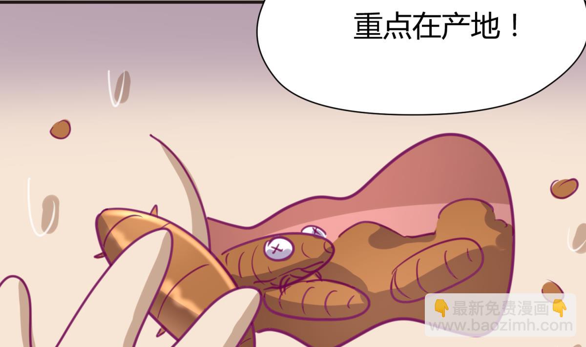 第43话 坚持十秒(1/2)-第45话