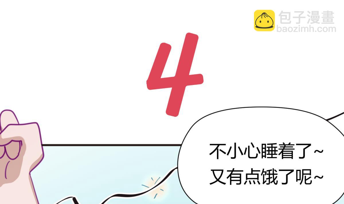 第43话 坚持十秒(1/2)-第45话