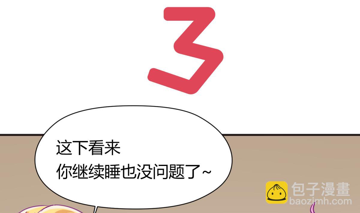第43话 坚持十秒(1/2)-第45话