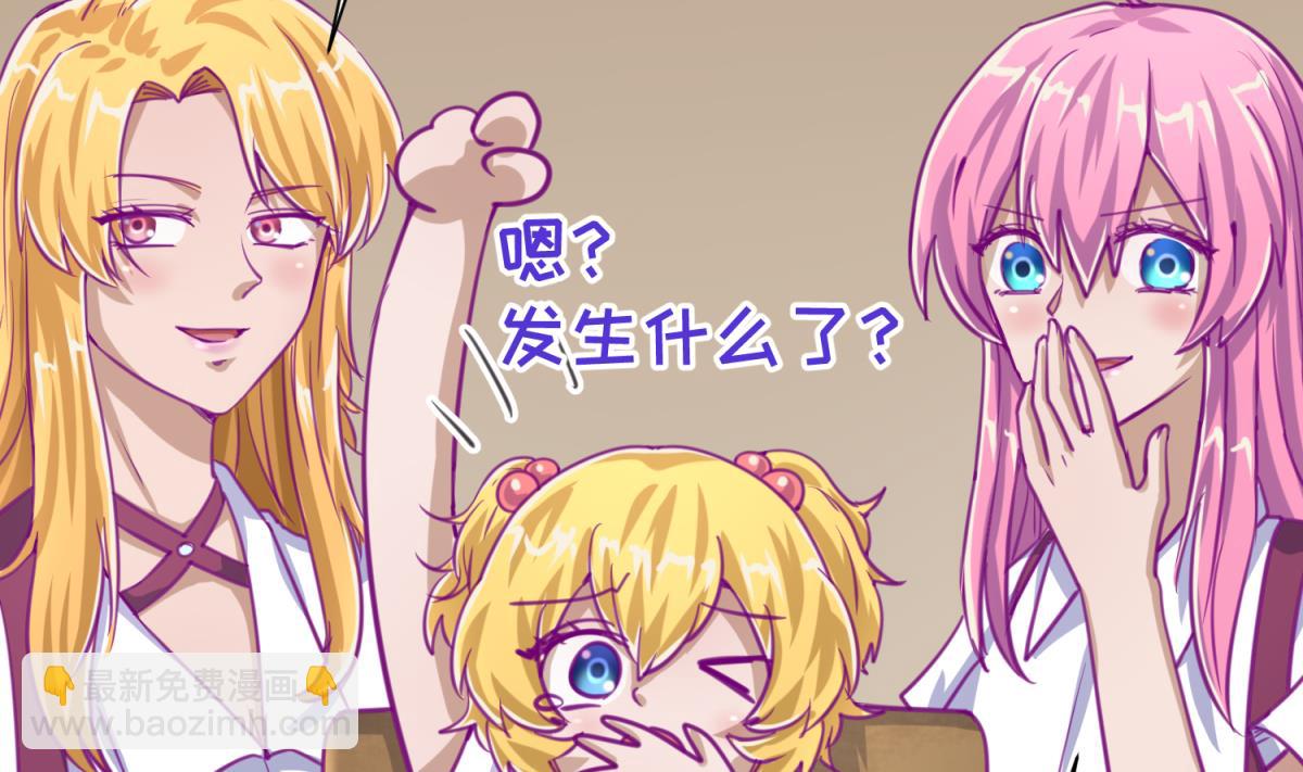 第43话 坚持十秒(1/2)-第45话
