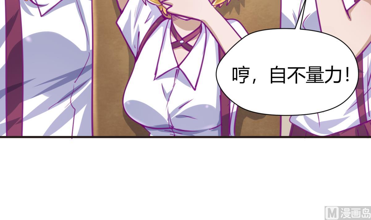 第43话 坚持十秒(1/2)-第45话