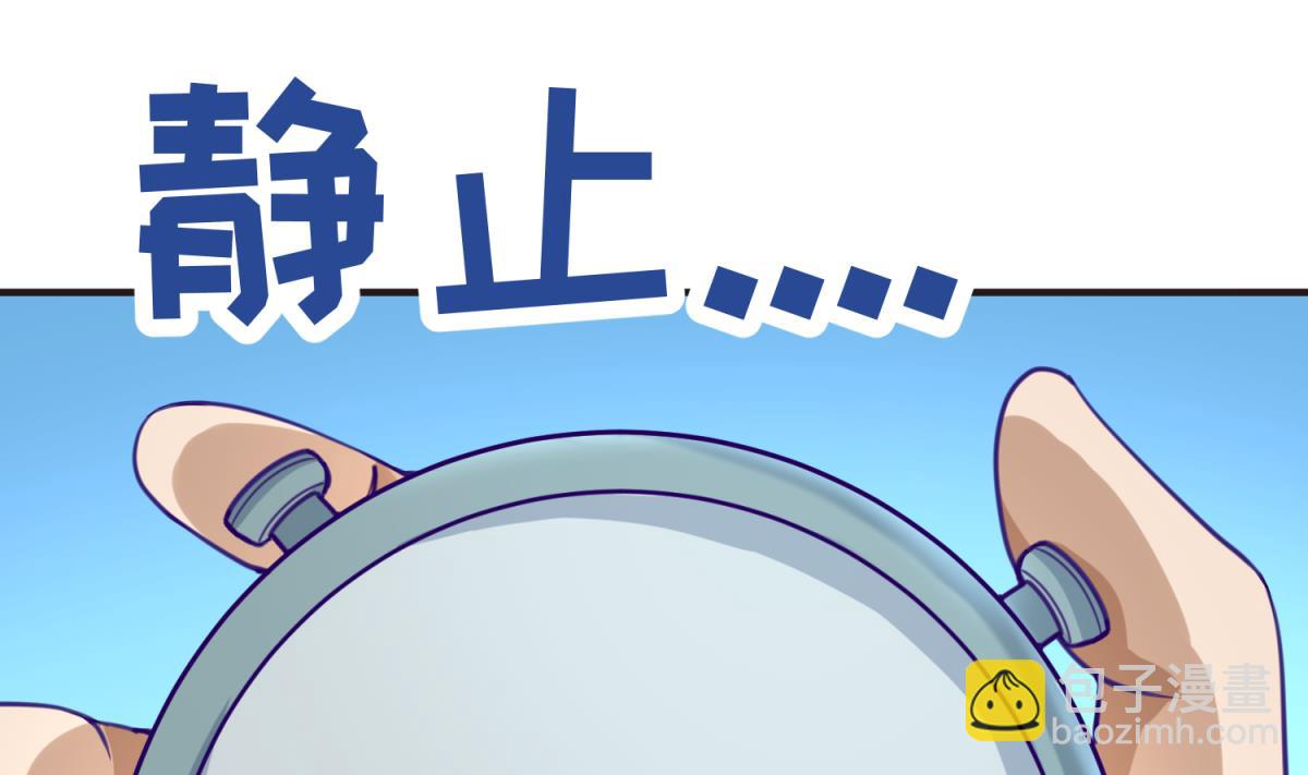 第43话 坚持十秒(1/2)-第45话