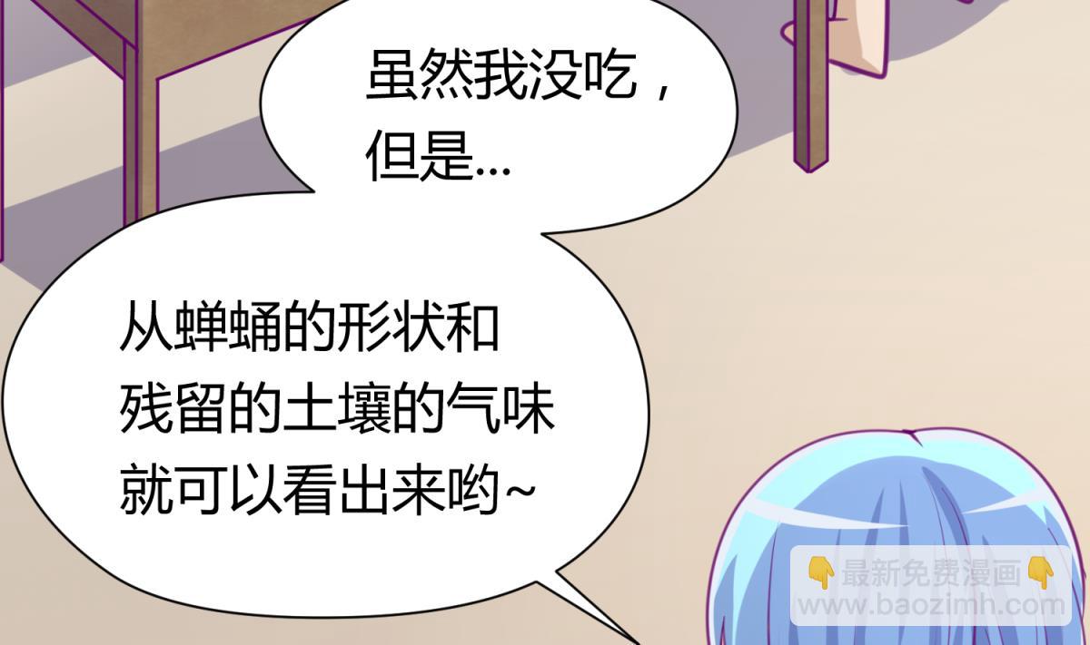 第43话 坚持十秒(1/2)-第45话
