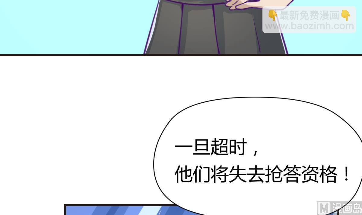 第43话 坚持十秒(1/2)-第45话