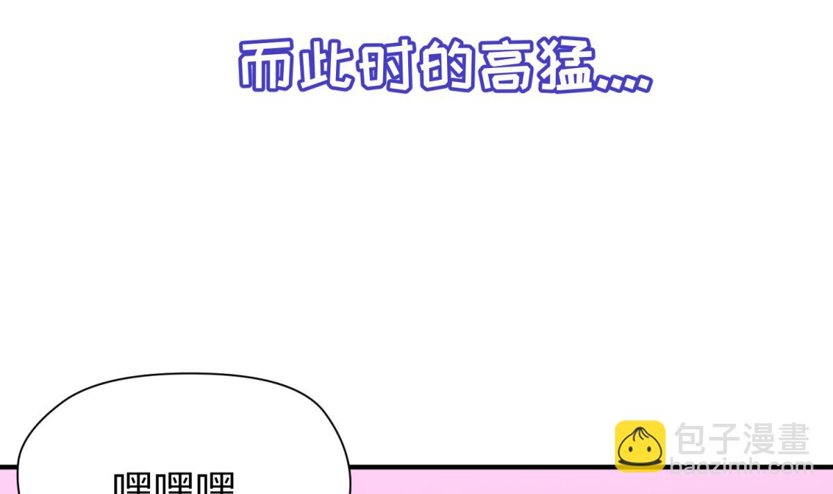 第45话 兄弟在上(1/2)-第47话