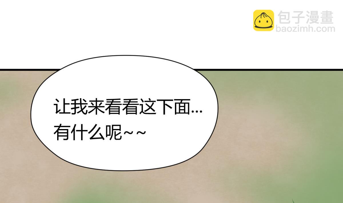 第45话 兄弟在上(1/2)-第47话