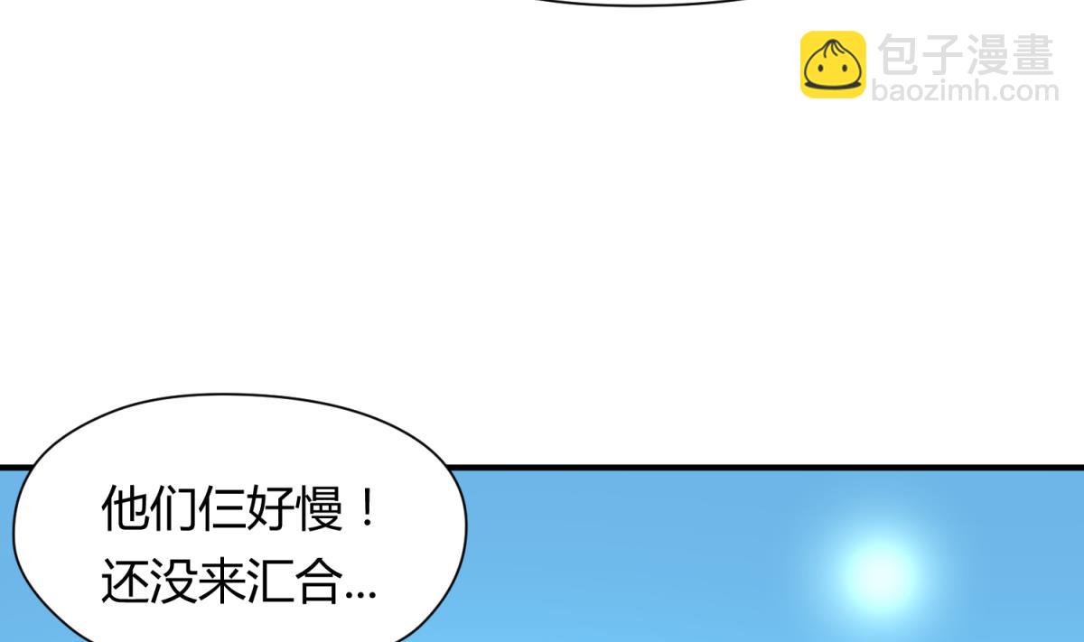 第45话 兄弟在上(1/2)-第47话