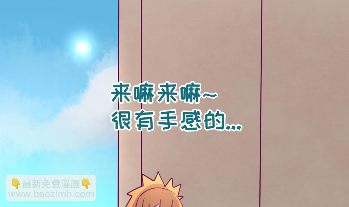第45话 兄弟在上(1/2)-第47话