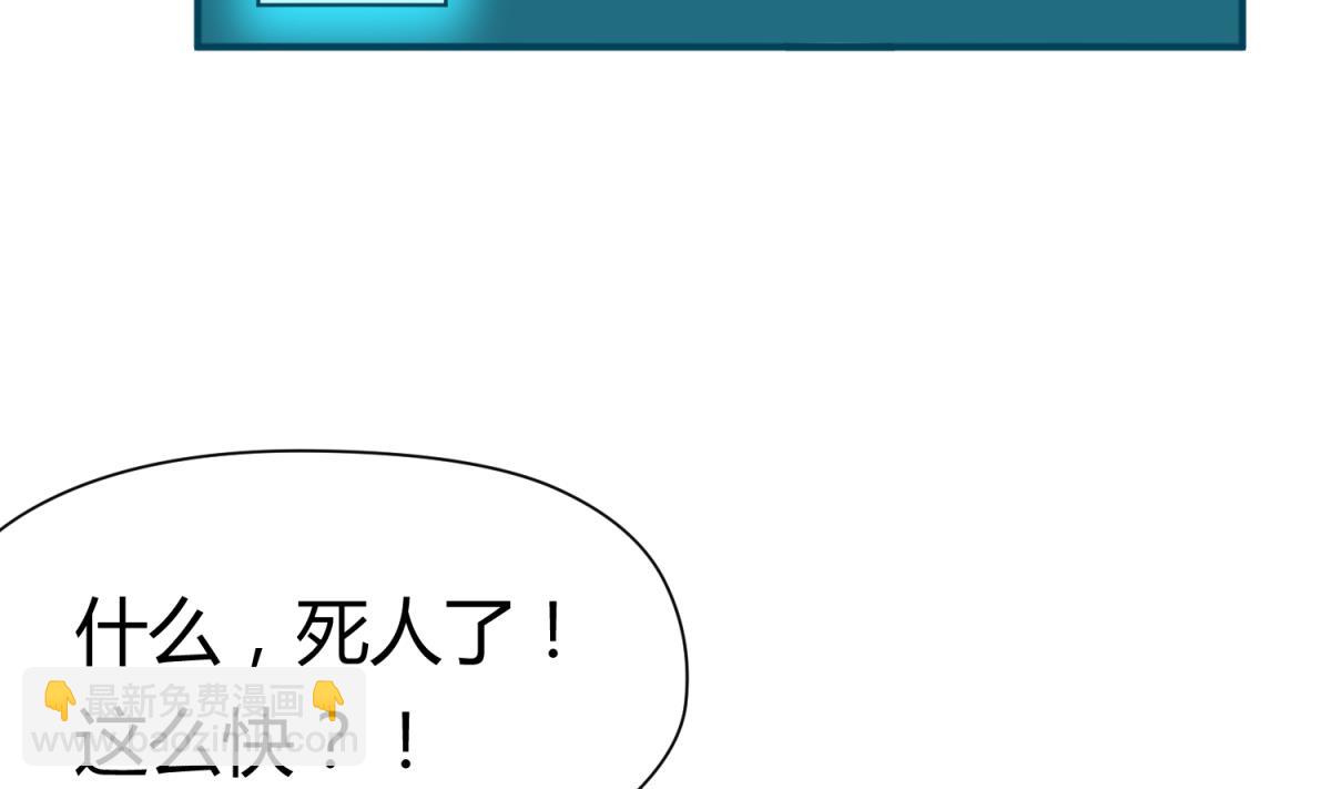 第45话 兄弟在上(1/2)-第47话