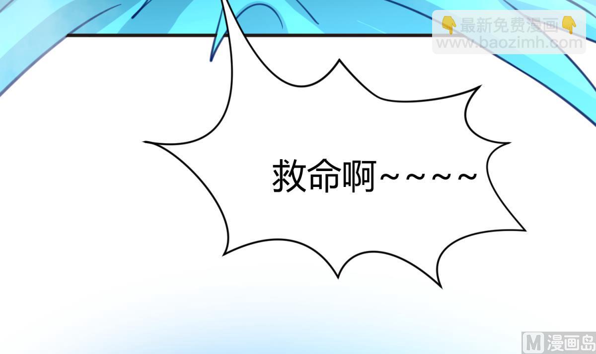 第47话  鲜嫩多汁(1/2)-第49话