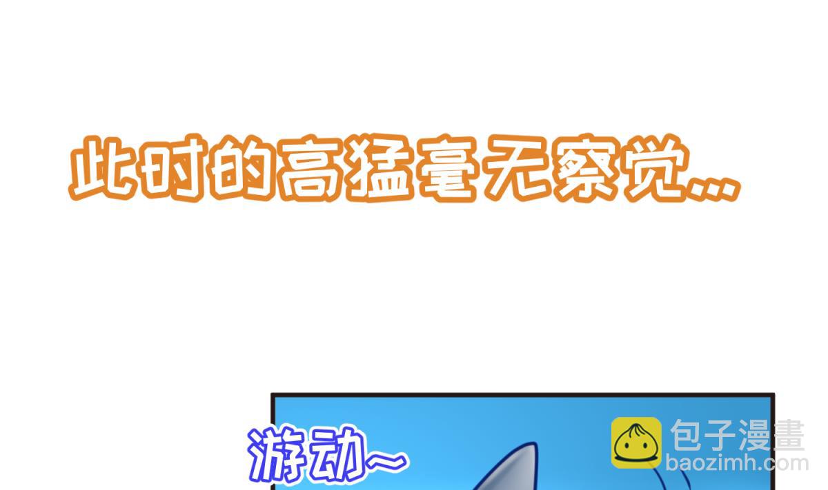 第47话  鲜嫩多汁(1/2)-第49话