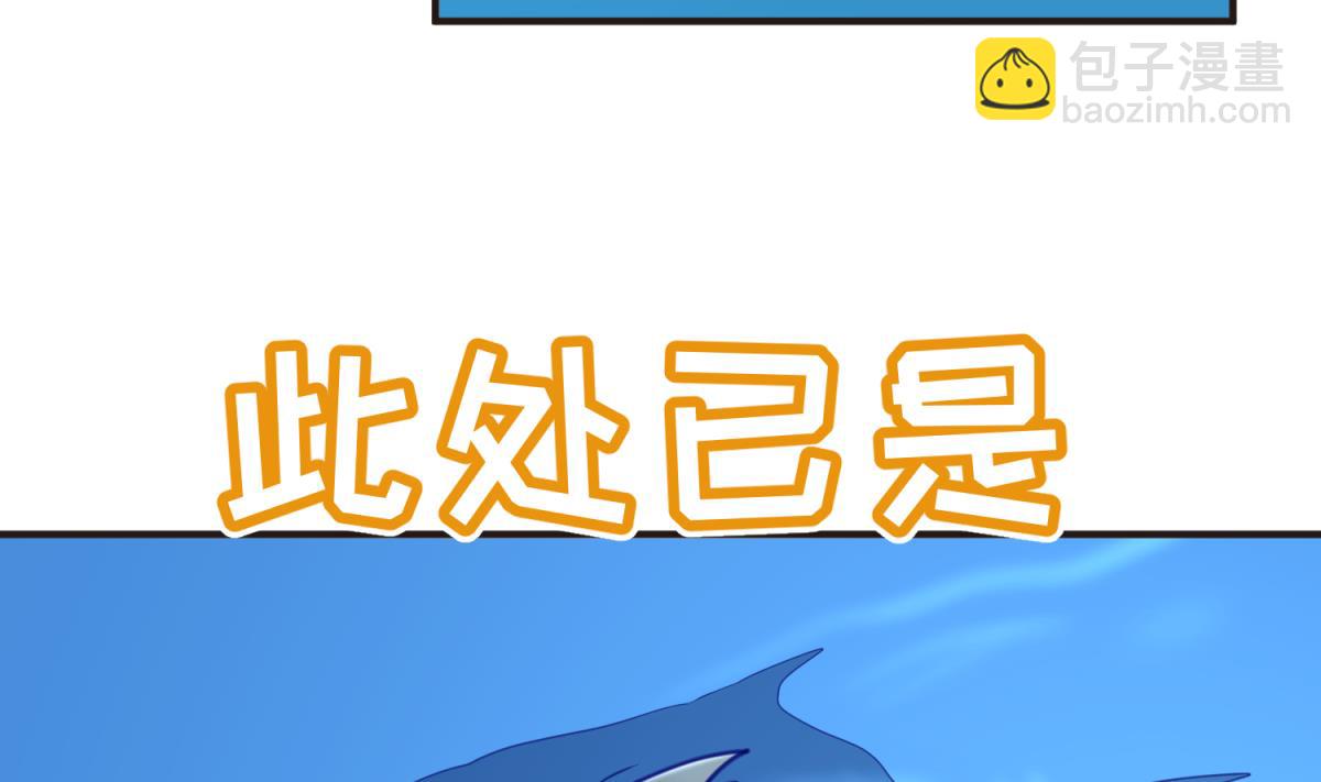 第47话  鲜嫩多汁(1/2)-第49话