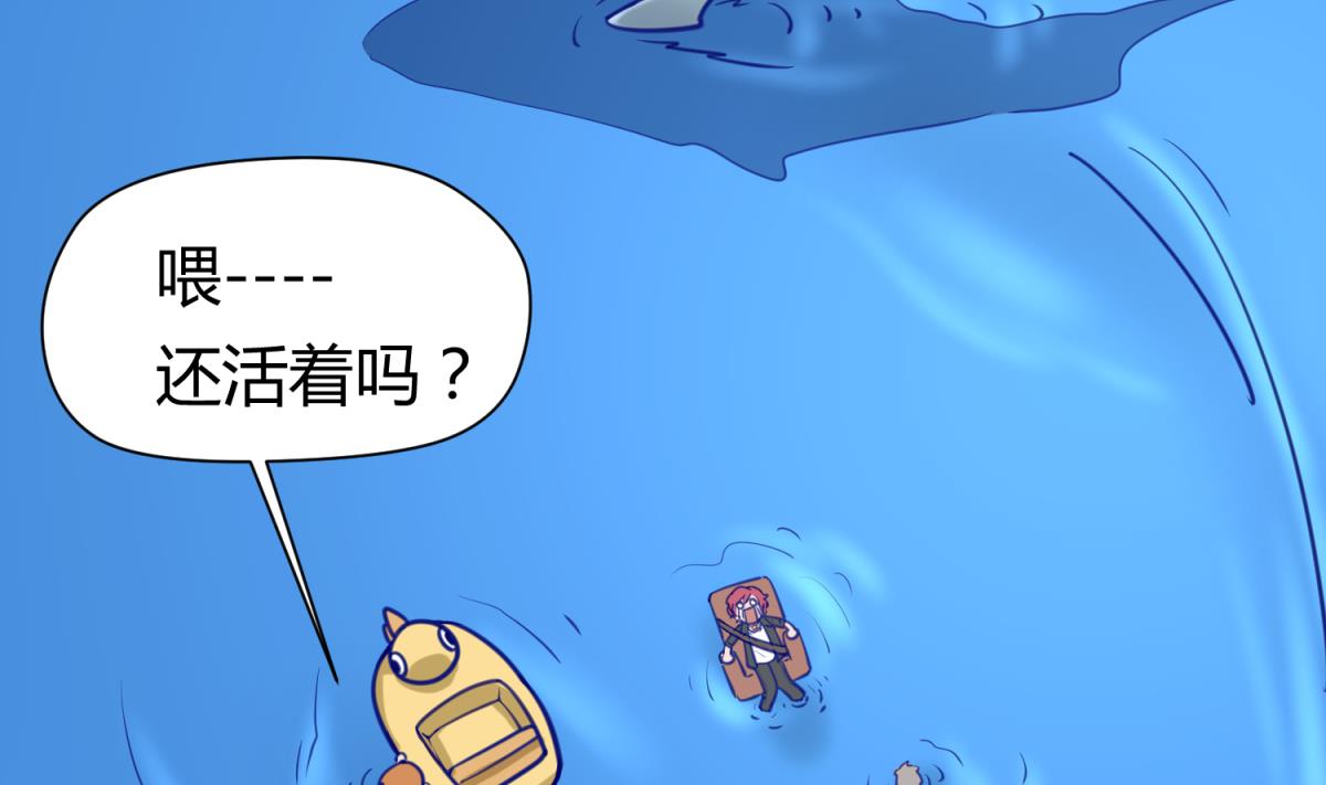 第47话  鲜嫩多汁(1/2)-第49话