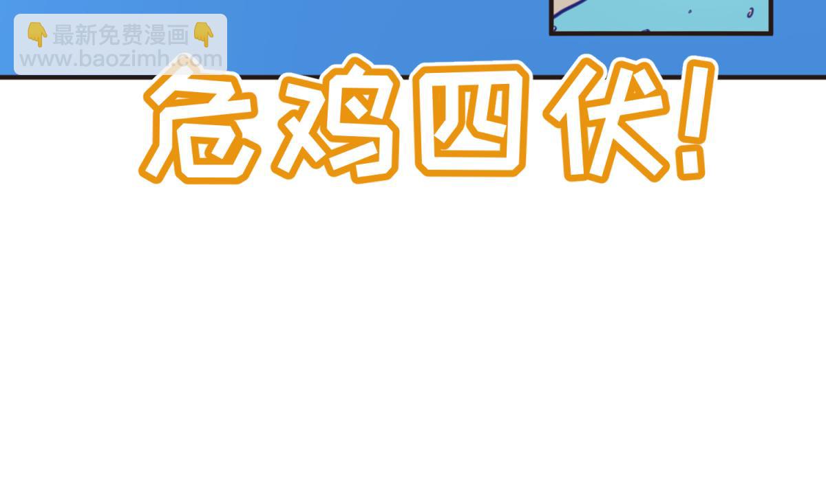 第47话  鲜嫩多汁(1/2)-第49话