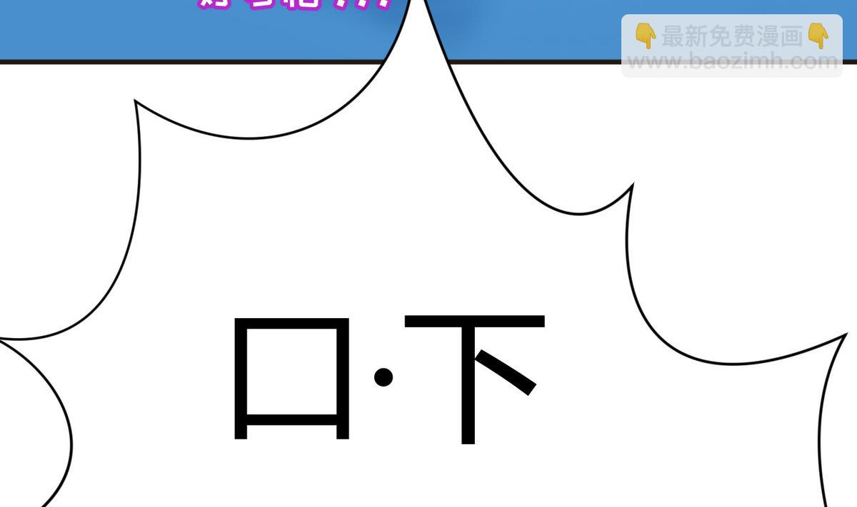 第47话  鲜嫩多汁(1/2)-第49话