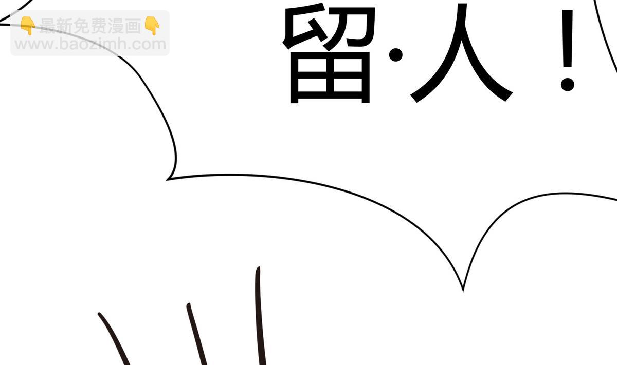 第47话  鲜嫩多汁(1/2)-第49话
