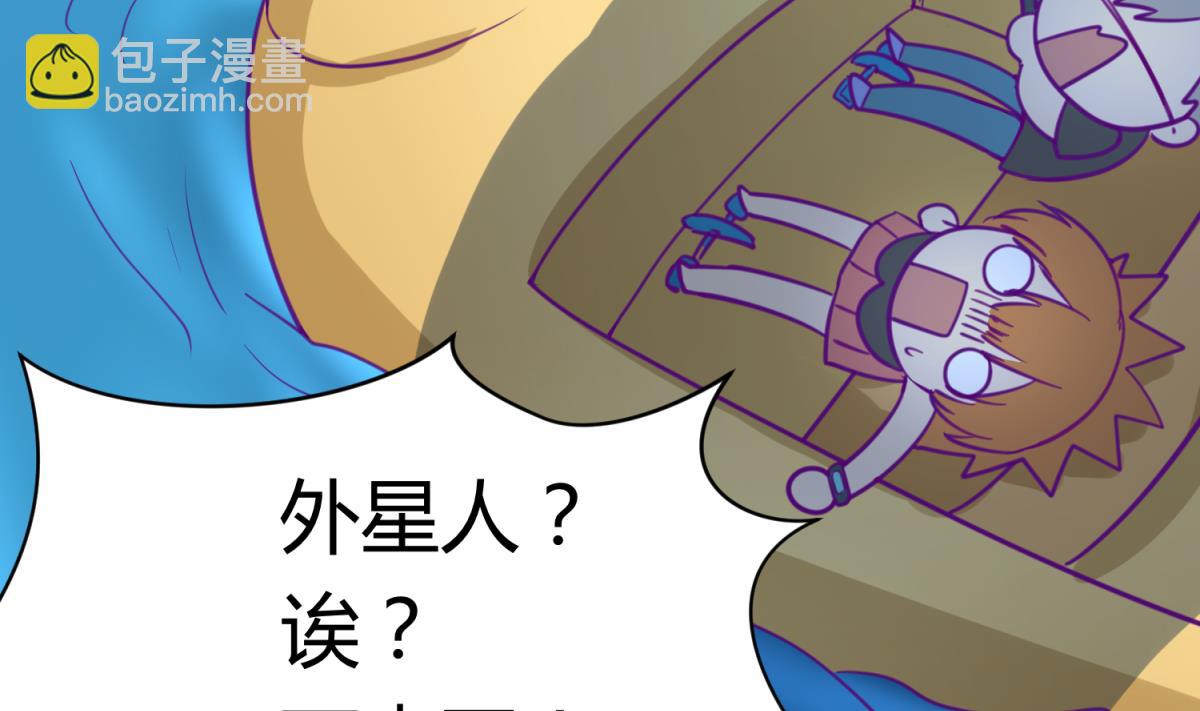 第47话  鲜嫩多汁(1/2)-第49话
