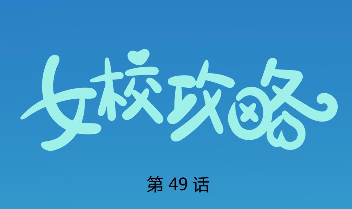 第49话 伏地魔遇上大蟒蛇(1/2)-第51话